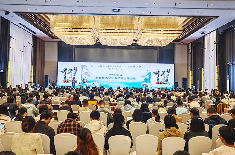 優威視訊攜新品聲紋記錄儀亮相第十七屆全國野生動物生態與資源保護學術研討會