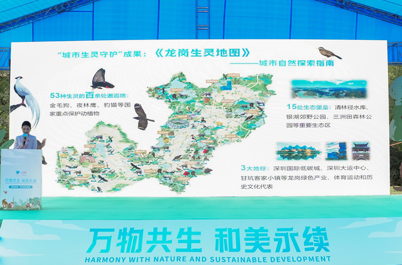 優威視訊參與2025深圳國際生物多樣性日活動，備受關注