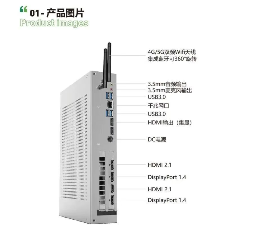 優(yōu)威視訊人工智能紅外相機(jī)智能識(shí)別終端的原理與應(yīng)用價(jià)值