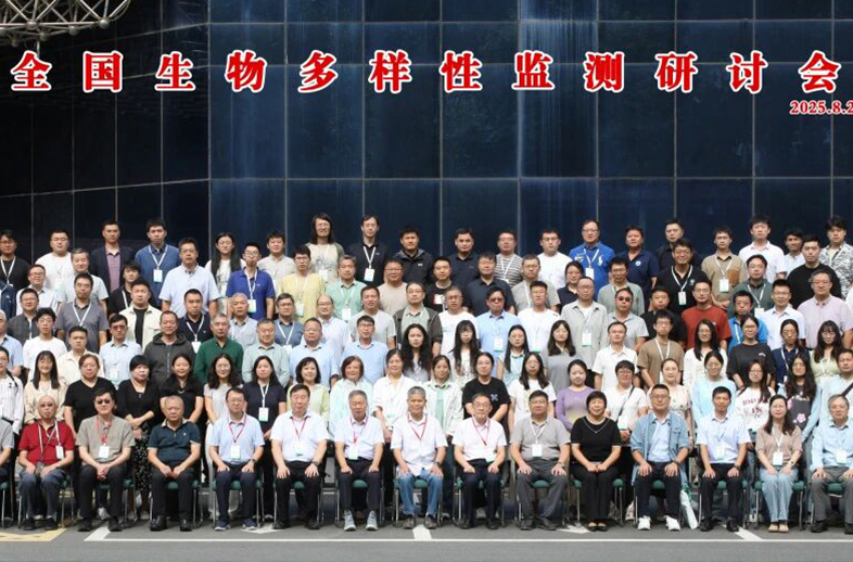 賦能智慧監(jiān)測，守護(hù)生命經(jīng)緯：優(yōu)威視訊亮相第六屆全國生物多樣性監(jiān)測研討會